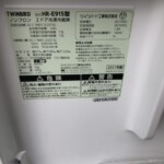 TWINBIRD（ツインバード）146L 2ドア冷蔵庫 HR-E915 2021年製