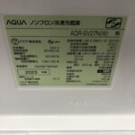 AQUA（アクア）272L 3ドア冷蔵庫 AQR-SV27N（W) 2023年製