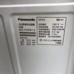 Panasonic（パナソニック）5.0キロ 全自動洗濯機 NA-F50B12 2019年製