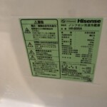 Haier（ハイアール）93L 2ドア冷蔵庫 HR-B95A 2020年製