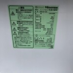 Hisense（ハイセンス）150L 2ドア冷蔵庫 HR-D15C 2020年製