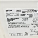 YAMAZEN（山善）電子レンジ YRL-F180（W)2021年製