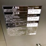 Panasonic（パナソニック）加湿空気清浄機 F-VC70XT 2021年製