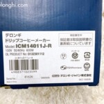 DeLonghi（デロンギ）ドリップコーヒーメーカー ICM14011J-R