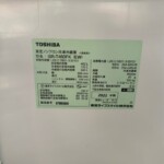 TOSHIBA（東芝）462L 6ドア冷蔵庫 GR-T460FK(EW) 2022年製