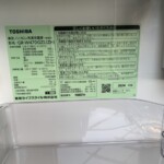 TOSHIBA（東芝）465L 5ドア冷蔵庫 GR-W470GZL(ZH)2024年製