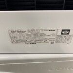 コロナ 2.8kW ルームエアコン CSH-N2822R 2022年製