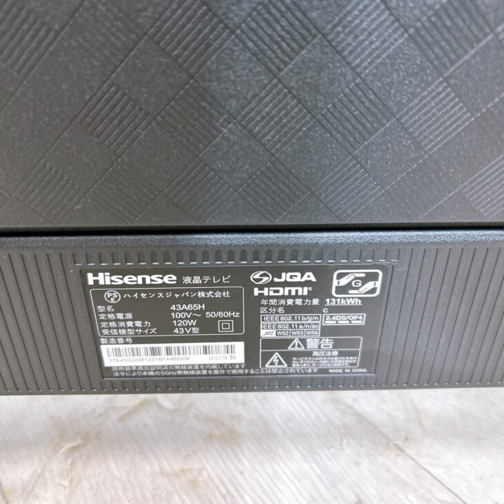 お取引き中】Hisense 販売 43A68G 2022年製