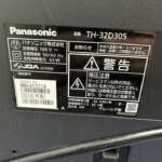 Panasonic（パナソニック）32型液晶テレビ TH-32D305 2016年製