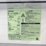 TOSHIBA（東芝）153L 2ドア冷蔵庫 GR-T15BS(K)2022年製