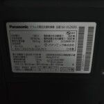 Panasonic（パナソニック）10.0キロ ドラム式洗濯乾燥機 NA-VG2600L 2022年製