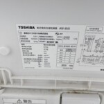 TOSHIBA（東芝）8.0キロ 電気洗濯乾燥機 AW-8V8 2020年製