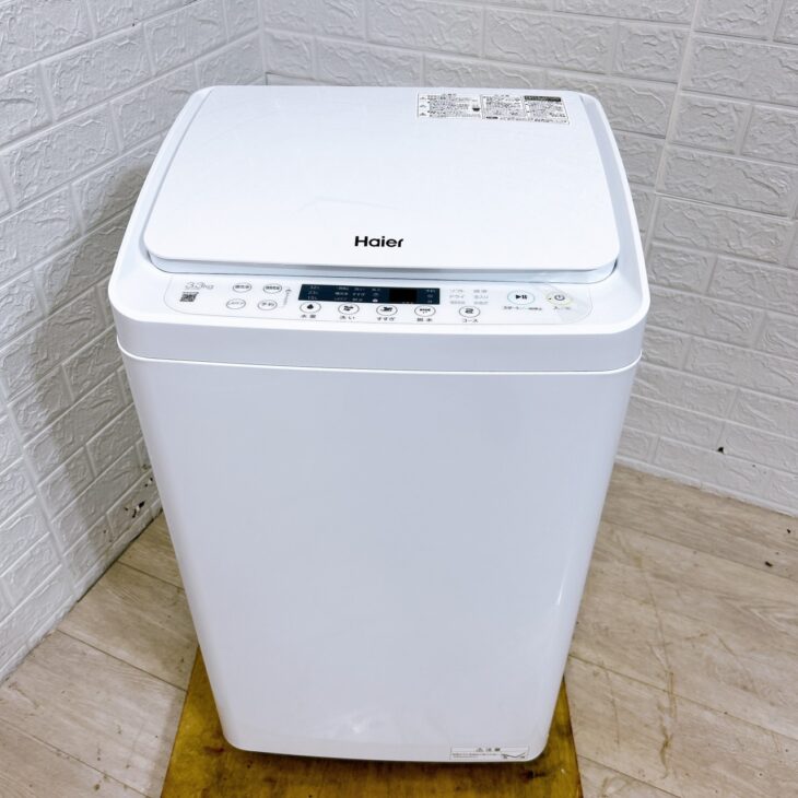 出張買取/宮城県仙台市】Haier2024年製洗濯機 JW-C33B ｜出張買取MAX