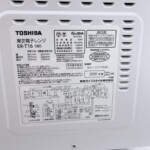 TOSHIBA（東芝）電子レンジ ER-T16（W)2020年製