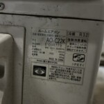 FUJITSU（富士通）2.2kW ルームエアコン AS-C22K-W 2020年製