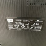 TCL（ティーシーエル）58型液晶テレビ 58P635 2023年製