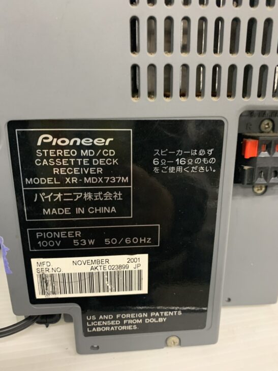 横浜市に出張！Pioneer (パイオニア) システムコンポ XR-MDX737 ｜出張買取MAX