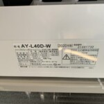 SHARP（シャープ）4.0kW ルームエアコン AY-L40D-W 2020年製