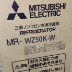 MITSUBISHI（三菱）495L 6ドア冷蔵庫 MR-WZ50K-W 2024年製