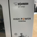 ZOJIRUSHI（象印）オーブントースター ET-VH22 2020年製