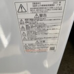 TOSHIBA（東芝）7.0キロ 全自動洗濯機 AW-7DH1(W) 2021年製