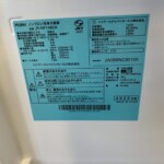 Haier（ハイアール）148L 2ドア冷蔵庫 JR-NF148CK 2022年製