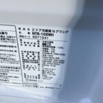 NITORI（ニトリ）106L 2ドア冷蔵庫 NTR-106WH 2021年製