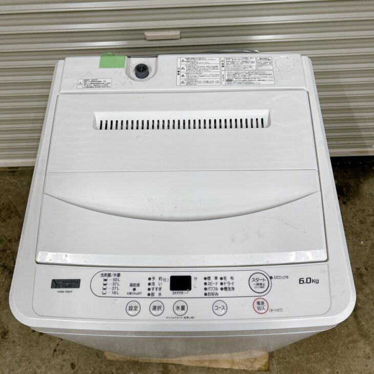 YAMADA／ヤマダ電機 全自動洗濯機 6,0kg 2020年製 YWM-T60H1 リサイクルショップ札幌 買取本舗 西野店 配送