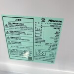 Hisense（ハイセンス）175L 2ドア冷蔵庫 HR-D1701B 2024年製