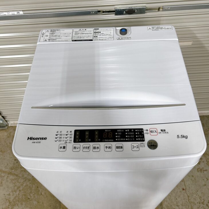 出張買取【川崎市へ！】Hisense(ハイセンス) 2024年製 洗濯機 HW-K55E ｜出張買取MAX