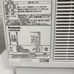 Panasonic（パナソニック）衣類乾燥除湿機 F-YHVX90 2023年製