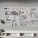 TOSHIBA（東芝）8.0キロ 電気洗濯乾燥機 AW-8V6 2018年製