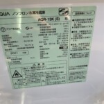 AQUA（アクア）126L 2ドア冷蔵庫 AQR-13K(S) 2021年製