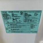 TAG label by amadana（タグレーベル アマダナ）85L 2ドア冷蔵庫 AT-RF85B 2019年製