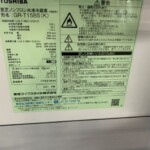 TOSHIBA（東芝）153L 2ドア冷蔵庫 GR-T15BS（K)2021年製