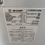 SHARP（シャープ）6.0キロ 全自動洗濯機 ES-GE6C-W 2019年製