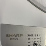 SHARP（シャープ）7.0キロ 全自動洗濯機 ES-GE7E-W 2021年製