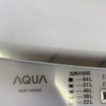 AQUA（アクア）8.0キロ 全自動洗濯機 AQW-V8N（W) 2023年製