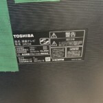 TOSHIBA（東芝）24型液晶テレビ 24V34 2023年製