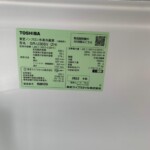 TOSHIBA（東芝）356L 3ドア冷蔵庫 GR-U36SV(ZH) 2022年製