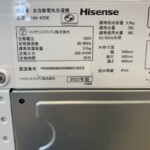 Hisense（ハイセンス）5.5キロ 全自動洗濯機 HW-K55E 2022年製