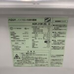 AQUA（アクア）126L 2ドア冷蔵庫 AQR-J13K（S) 2021年製