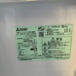 MITSUBISHI（三菱）146L 2ドア冷蔵庫 MR-P15EC-KW 2018年製