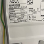 AQUA（アクア）5.0キロ 全自動洗濯機 AQW-S50HBK 2020年製