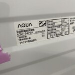 AQUA（アクア）4.5キロ 全自動洗濯機 AQW-S4PBK 2024年製