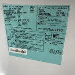 Haier（ハイアール）148L 2ドア冷蔵庫 JR-NF148B 2021年製