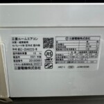 MITSUBISHI（三菱）4.0kW ルームエアコン MSZ-ZD4022S-W 2021年製