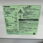 TOSHIBA（東芝）153L 2ドア冷蔵庫 GR-T15BS(K) 2022年製