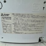 MITSUBISHI（三菱）衣類乾燥除湿機 MJ-180LX-W 2016年製