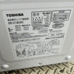 TOSHIBA（東芝）オーブンレンジ ER-V18(W) 2022年製